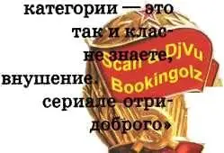 героя И вы оказываетесь эмоционально вовлеченными в сюжетную канву - фото 2