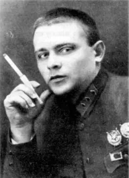 Виталий Примаков сфотографированный за несколько лет до знакомства с Л Ю - фото 149
