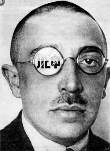 Осип с лефовским глазом Фотомонтаж Александра Родченко 1924 г Николаю Чужаку - фото 76