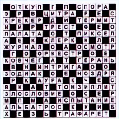 Подписной индекс 06515 в каталоге Пepiодичнi видання Украiни Каталог - фото 74