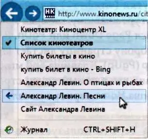 Содержимое просматриваемой вебстраницы может со временем меняться Например на - фото 195