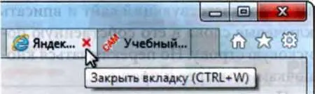 Кстати эта же средняя кнопка делает и некоторые другие небесполезные вещи - фото 198
