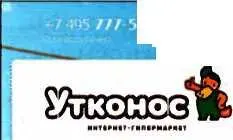 S3 Распродажи и акции ф идтмаг томимНовый год Продукты ДТИМ тонемИгры и - фото 45