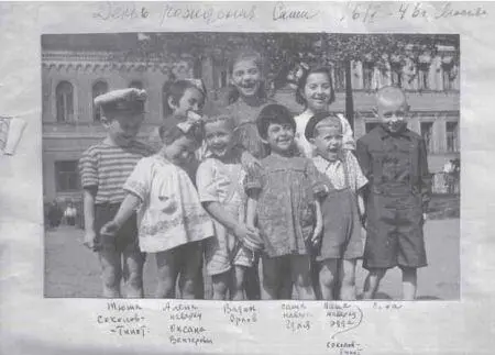 День рождения Саши 16 мая 1946 года Москва Слева направо Тюша СоколовТипот - фото 13