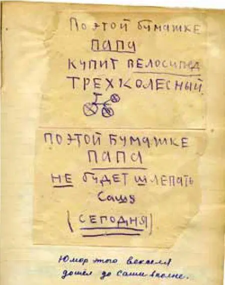 Саша ходила как во сне а к вечеру призналась Я так устала что не могу даже - фото 26
