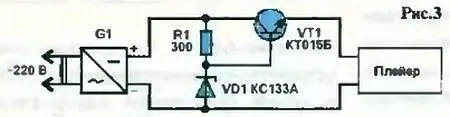 Здесь всего три доступных детали из которых резистор R1 типа МЛТ05 Для - фото 80