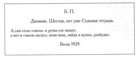 О Морелла как долго ты в маленьком цирке сидела Представление длилось но - фото 7