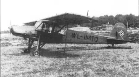 Связной Fi156А1 WLIMTO осень 1939 годи Fi156A WL1SIL служил для - фото 22