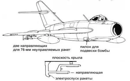 Египетский истребитель бомбардировщик МиГ17Ф Истребительбомбардировщик - фото 118