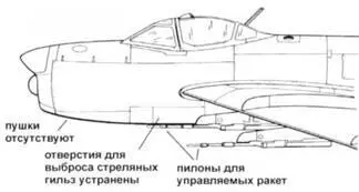 МиГ17ПМ Техник снимает защитные колпаки с головки самонаведения ракеты РС2 - фото 189