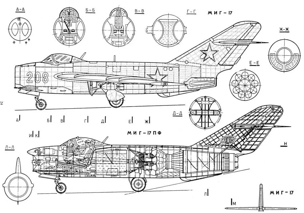 МиГ17 - фото 62