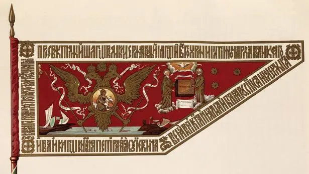 Гербовое знамя 1696 года 1 Алебарда сержантская или потешная Петра - фото 13