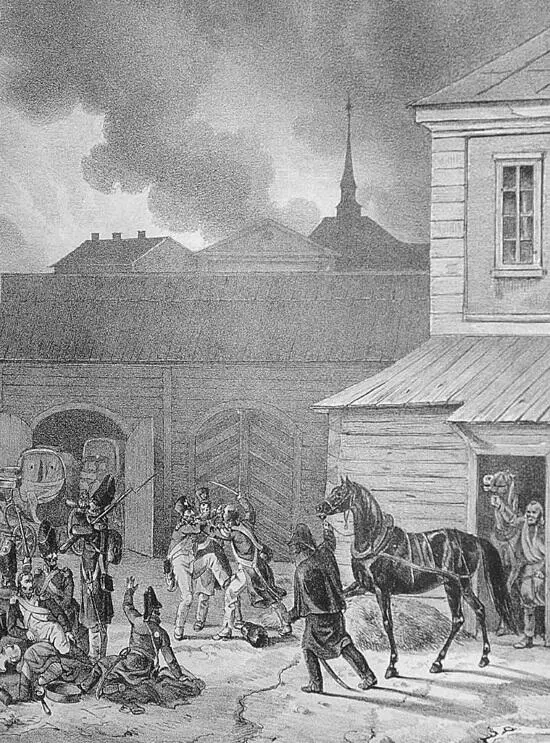 Кстати Бейль считал её стратегически неизбежной Последний раз мы встретились - фото 4