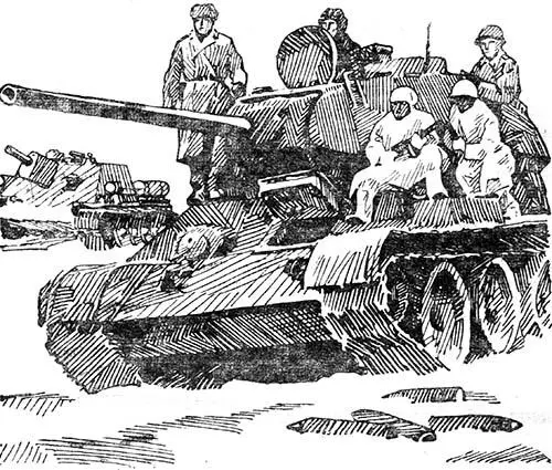 Часть вторая Наш новогодний тост На войне жизнь так насыщена каждый день - фото 6