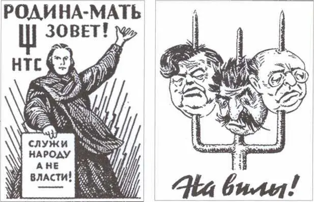 Листовки НТС сброшенные с воздушных шаров Листовканаклейка Александр - фото 4
