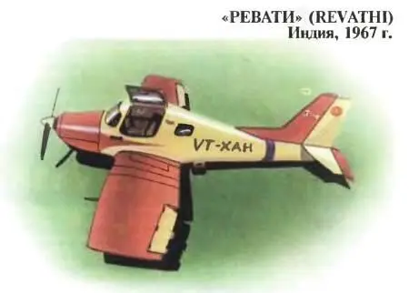 Этот учебный самолет был разработан индийской компанией CIVIL AVIATIОМ - фото 56