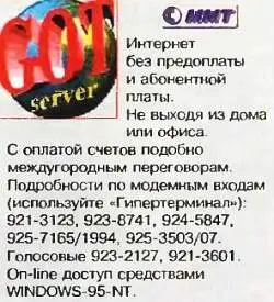 ДАВНЫМДАВНО По законам термодинамики если есть два источника тепла с любой - фото 79
