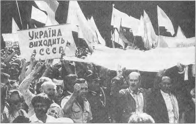 Митинг на площади перед Верховным Советом Украины Киев 24 августа 1991 г - фото 439