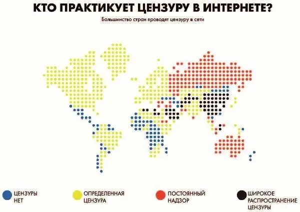 Данные от Репортеров без границ Созвучно решением от 18 декабря 2012 - фото 20