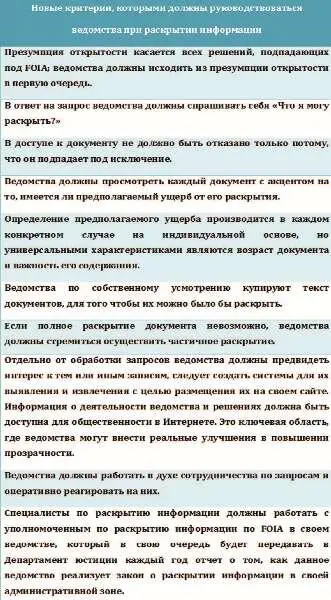 Управление научнотехнической политики организовало выполнение первого этапа в - фото 99