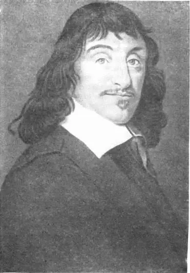РЕНЕ ДЕКАРТ 15961650 Французский философ физик математик и физиолог - фото 12