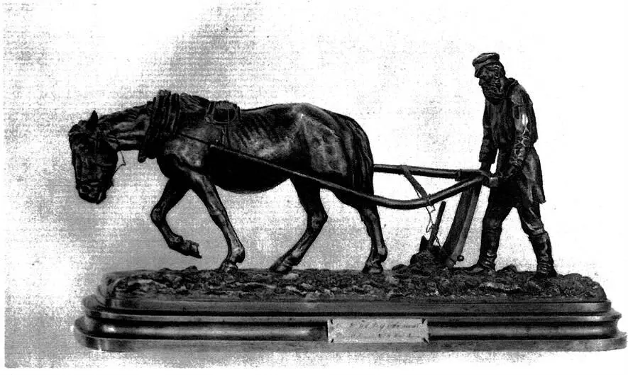 ТОЛСТОЙ НА ПАШНЕ 1889 г Скульптура работы К А Клодта ДНЕВНИКИ - фото 2