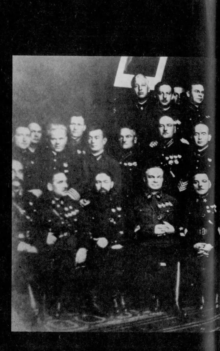 Главный военный совет Высшего состава РККА конец 1935 г см с 265 266 этой - фото 4