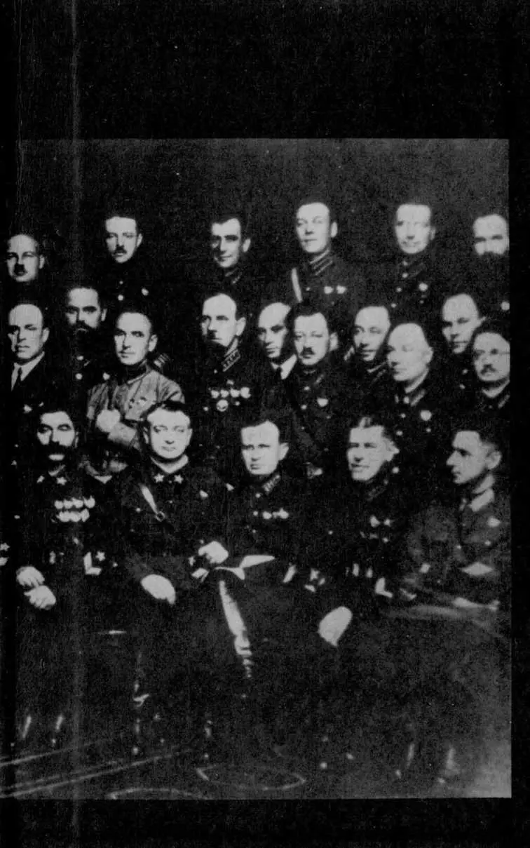 Главный военный совет Высшего состава РККА конец 1935 г см с 265 266 этой - фото 5