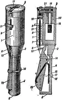 Рис 12 Ручная граната обр 191430 г 1 корпус 2 крышка корпуса 3 - фото 13