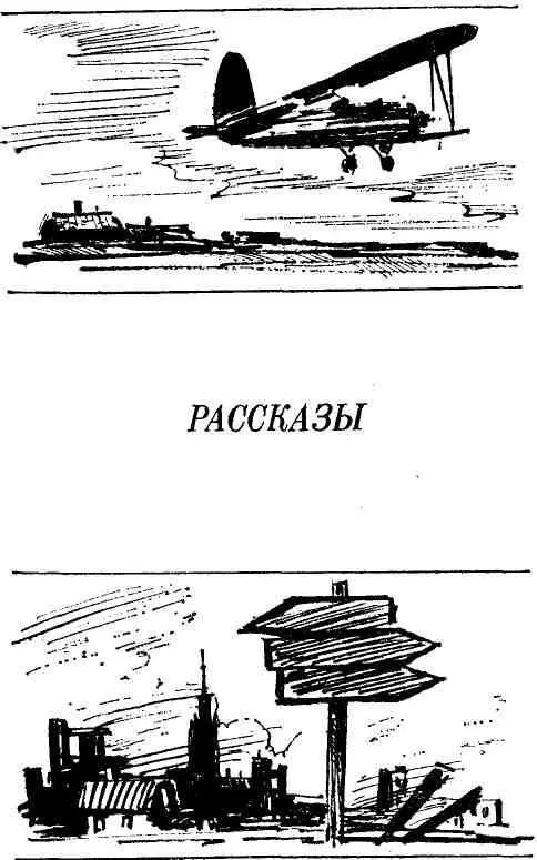 Юрий Заюнчковский КОГДА СЕДЕЮТ МАЛЬЧИШКИ Посвящаю сыну лейтенанту - фото 10