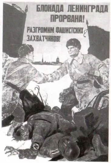 Буксировка трофейного танка Тигр Коммуникации осажденного Ленинграда в - фото 66