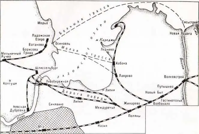 Коммуникации осажденного Ленинграда в 1943 г Строительство низководного - фото 68