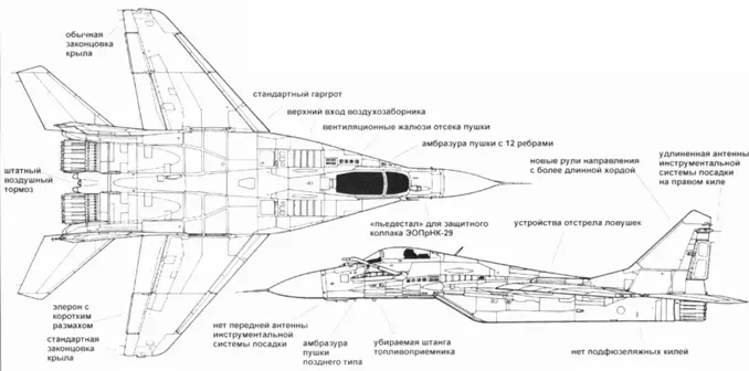 МиГ29N изделие 912 поздней постройки Самолет с заводским номером 4808 - фото 74