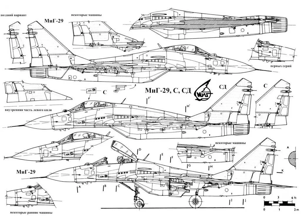 Миг29 С СД МиГ29УБ МиГ29 МиГ29 С М К - фото 114
