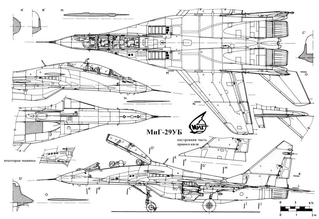 МиГ29УБ МиГ29 МиГ29 С М К МиГ29М К - фото 115