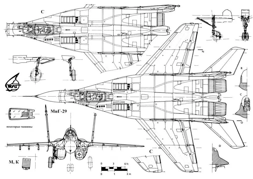 МиГ29 МиГ29 С М К МиГ29М К Внешние подвески - фото 116