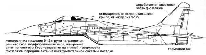 МиГ29КВП изделие 918 МиГ29Э изделие 921 МиГ29КВП в экспозиции музея - фото 155