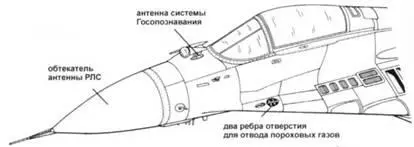 МиГ29 МиГ29УБ МиГ29УБТ стал попыткой создания полноценного боевого - фото 172