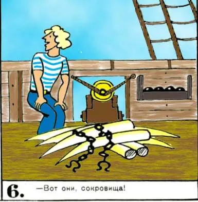 Вот они сокровища 7 Здесь скрыто какоето преступление 8 - фото 107