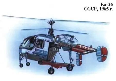 Этот вертолет был создан в 1965 году но его производство началось лишь тремя - фото 49