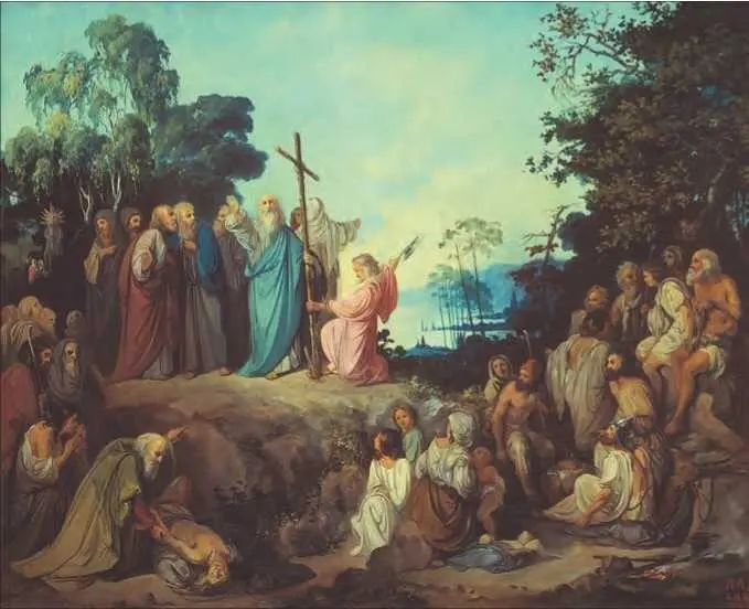 Н П Ломтев Андрей Первозванный водружает крест на горах Киевских 1848 - фото 16