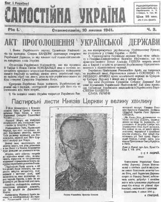 Фото 23 И Главари созданных гитлеровской военной разведкой - фото 34