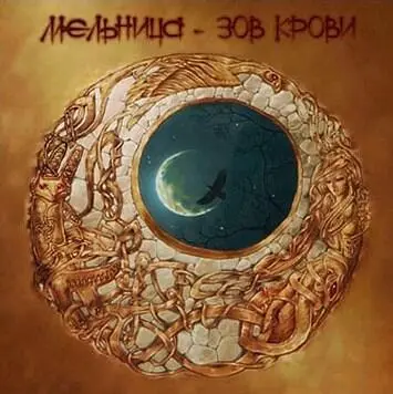 Третий полноформатный альбом Презентация состоялась 011206 в ДК Ленсовета в - фото 13