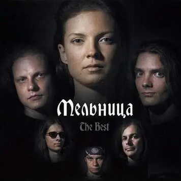 Ошибочно относится к альбомам на деле это сборник 01 На север 334 02 - фото 14