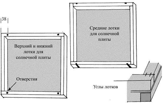 Рис10 Конструкция лотков По сделанным отметкам с помощью скрепок и клея - фото 14