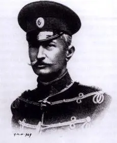 Брусилов Алексей Алексеевич генерал армии 19171918 гг Сыну потомственного - фото 10