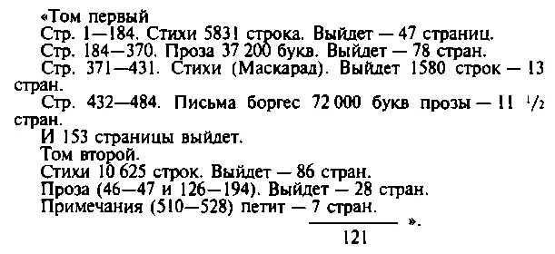 Просветительская нацеленность всех этих изданий находила свое выражение не - фото 2