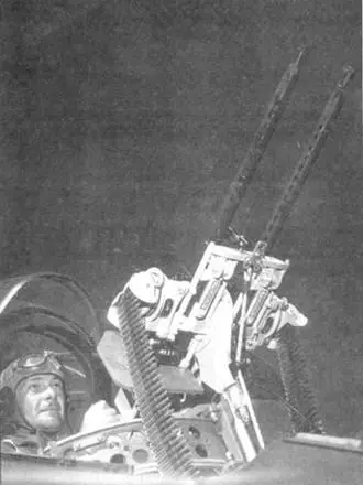 Снимок военного времени хорошо видна нижняя часть спаренной пулеметной - фото 105