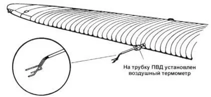 ТВD1поздние Складывающееся крыло TBD будучи разложенным блокировалось - фото 69