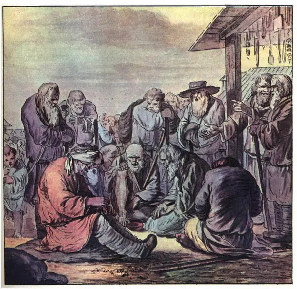 Поющие слепцы Акварель И А Ерменева 1770е годы Государственный - фото 11